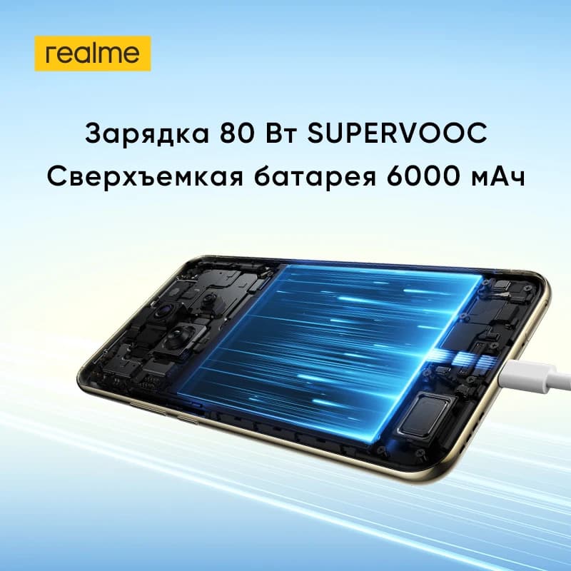 شحن سريع، هاتف ريالمي 14 برو بلس، معالج سنابدراجون 7s الجيل الثالث، 5G، كاميرا سوني 50 ميجابكسل، تكبير 3X، شحن 80 واط SUPERVOOC، بطارية 6000 مللي أمبير - 6