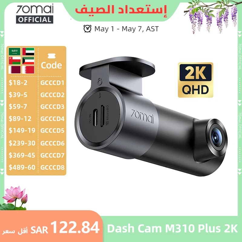 كاميرا سيارة 70mai M310 بلس 2K مع التحكم الصوتي باللغة الإنجليزية 1440P ومدى ديناميكي عالي للرؤية الليلية ومراقبة مواقف السيارات على مدار 24 ساعة وواي فاي 6