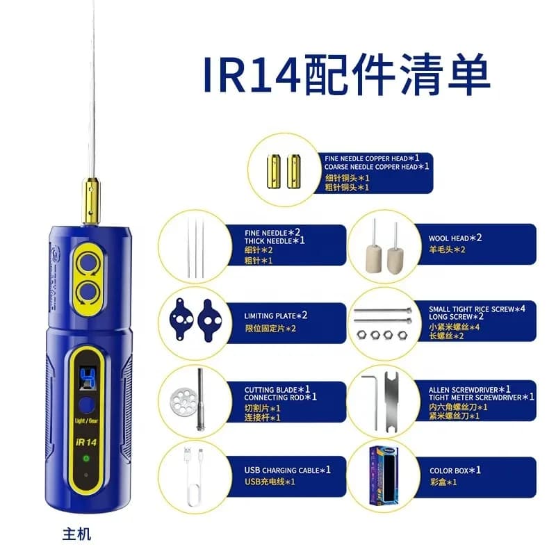 أدوات إزالة الغراء الكهربائية MECHANIC IR10 Pro IR13 IR14 IR16 قابلة للشحن لتنظيف شاشة الهاتف والطحن والقص والتلميع
