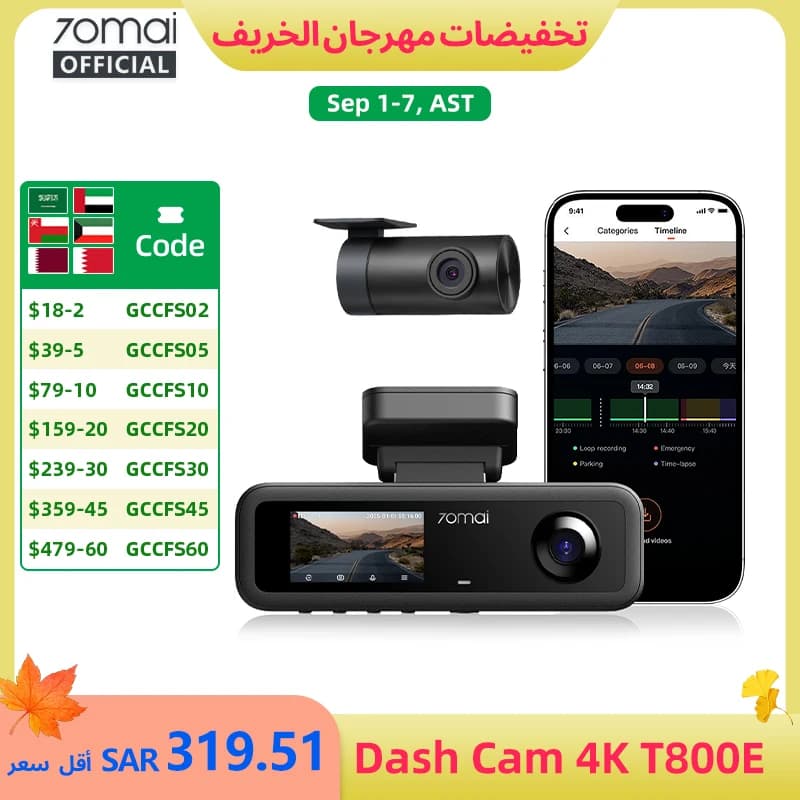 70mai كاميرا سيارة بثلاث قنوات T800E بدقة 4K HDR بفتحة عدسة F1.55 ومكثف فائق التحكم الصوتي GPS مسجل سيارة 70mai T800E واي فاي 6 5 جيجاهرتز