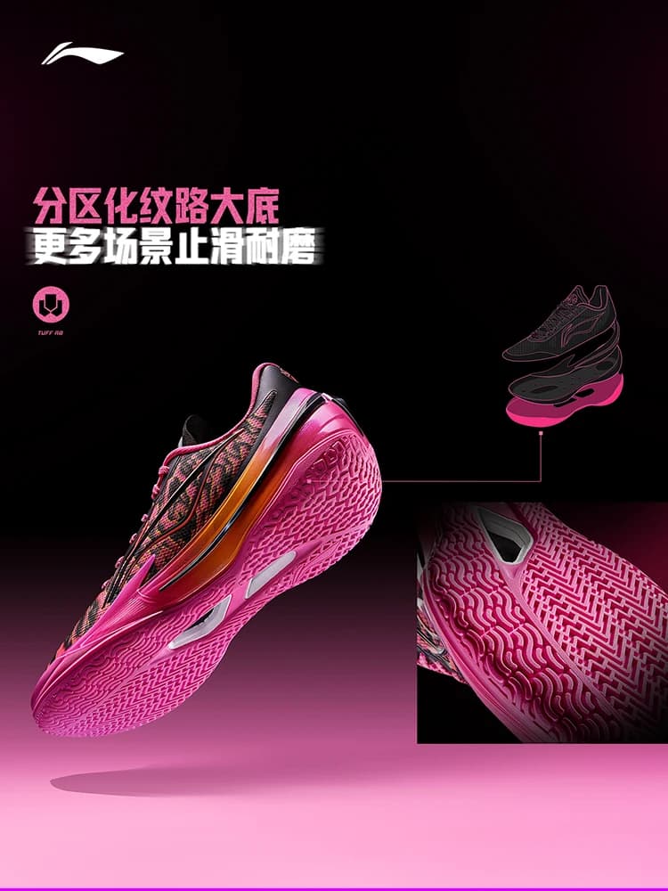 أحذية كرة سلة للرجال من LI NING LIREN5V2 3DSUIYING، موديل 2025، مقاومة للانزلاق وممتصة للصدمات - 5