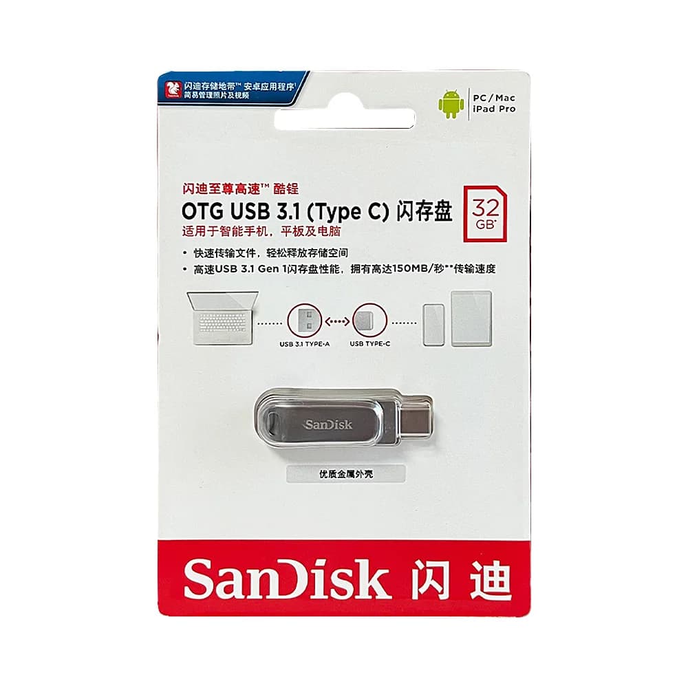 SanDisk Ultra Dual Drive Luxe USB Type-c بسعة 32 جيجابايت و64 جيجابايت و128 جيجابايت و256 جيجابايت و512 جيجابايت، USB 3.2 Gen 1، فلاش درايف معدني للهاتف من النوع C OTG - 2