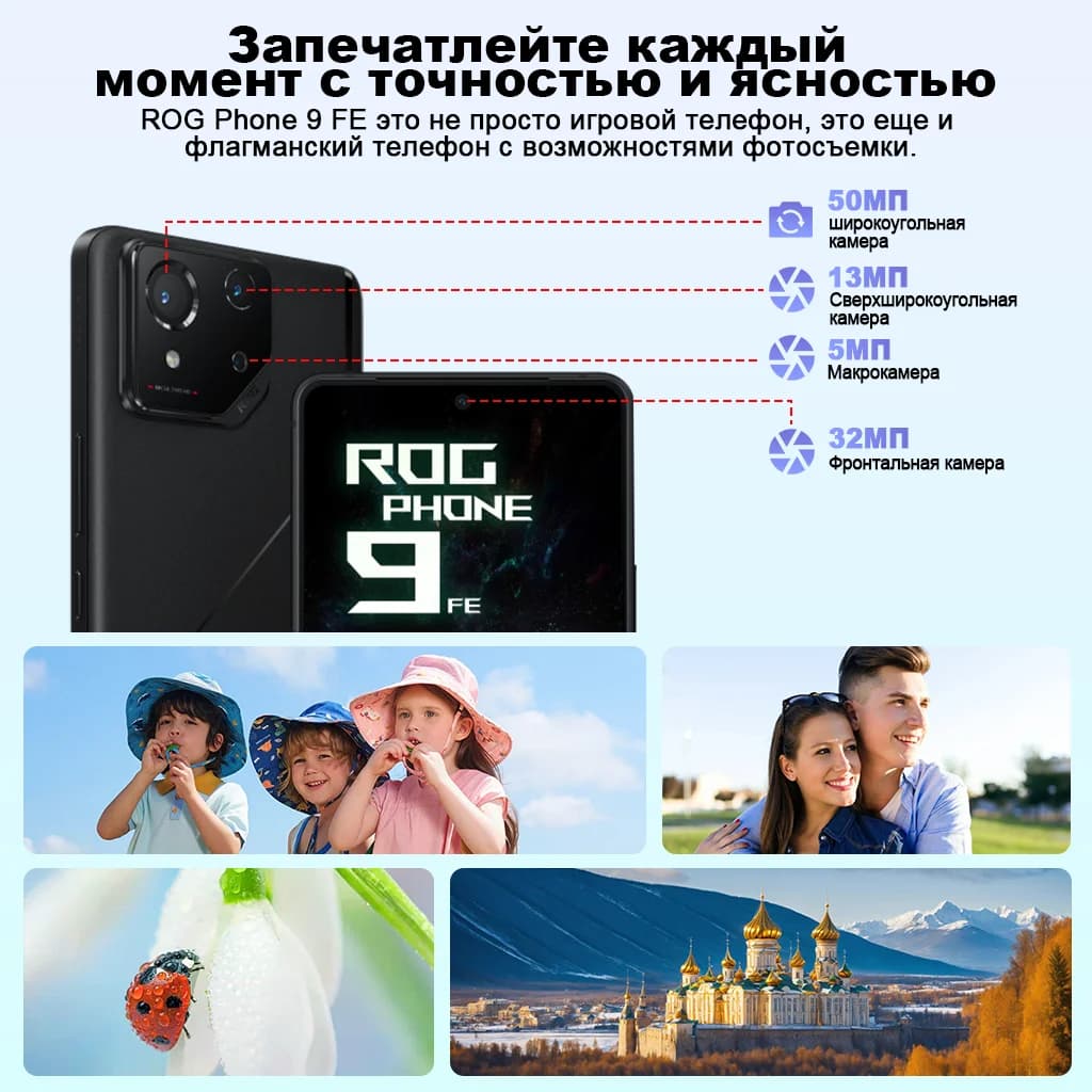 ASUS ROG Phone 9 FE Global Version 5G Gaming Phone Snapdragon 8 Gen 3 6.78" 185Hz AMOLED Display 50MP Sony IMX890 65W Charging - 5