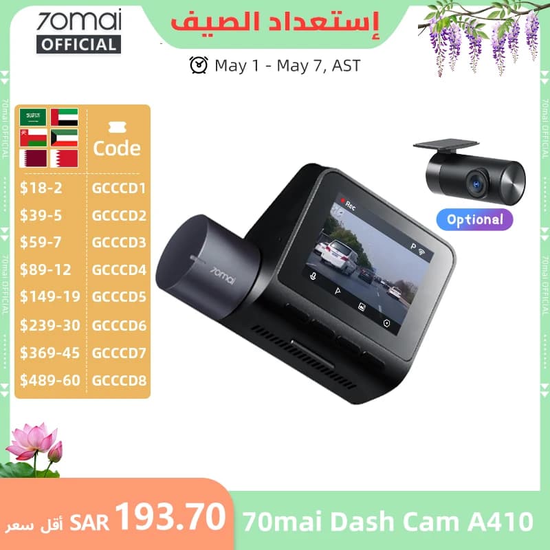 جديد 70mai كاميرا سيارة A410 1440P صورة 2.5K F1.55 دعم قناتين GPS رؤية ليلية وقوف السيارات 24 ساعة إصدار محدث من 70mai A400