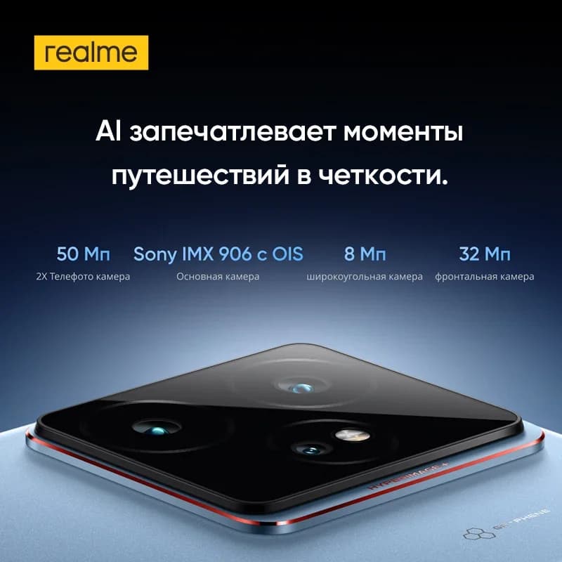 هاتف realme GT 7 بمعالج SnapDragon 8 Gen 3، بطارية 5800 مللي أمبير، شحن 120 واط، ذاكرة تصل إلى 16 جيجابايت، تخزين 1 تيرابايت، شاشة AMOLED بدقة 6000nit ومعدل تحديث 120 هرتز، كاميرا 50 ميجابكسل، NFC، أشعة تحت الحمراء - 6