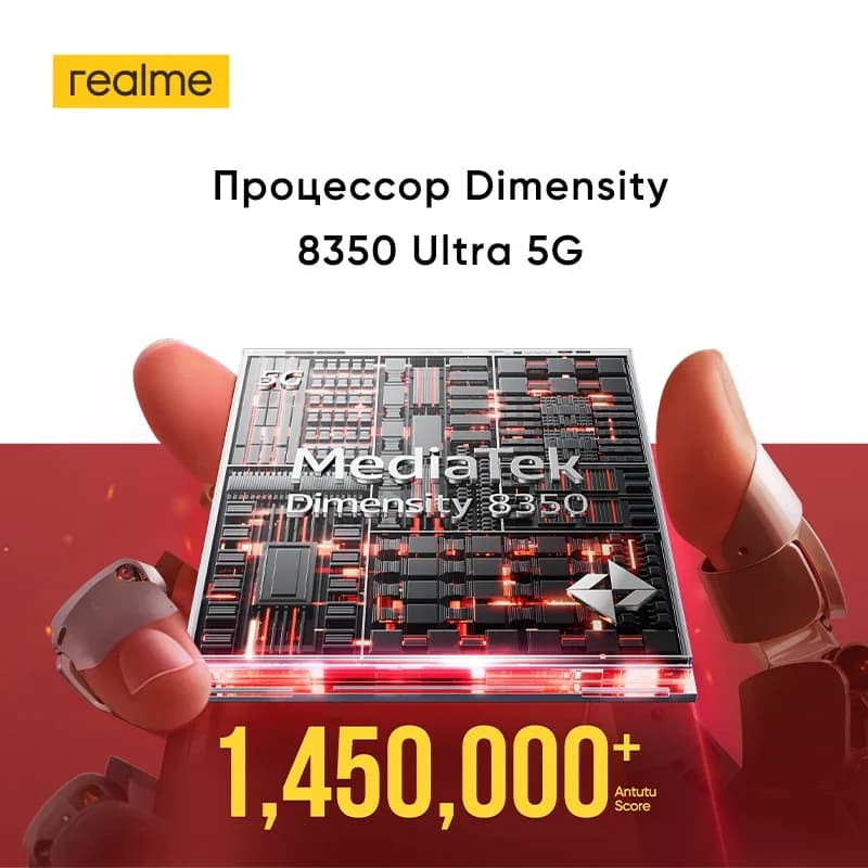 الإصدار الروسي: هاتف realme P3 Ultra 5G بمعالج Dimensity 8350 Ultra 5G، كاميرا Sony OIS بدقة 50 ميجابكسل، بطارية 6000 مللي أمبير، شحن 80 واط - 3