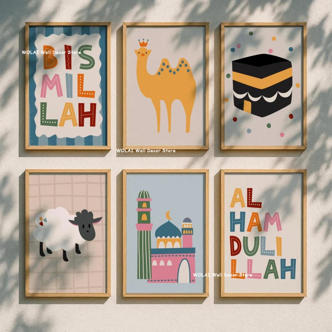 ملصق كانفاس بتصميم معماري للمسجد الإسلامي لوحة جدارية بوهيمية إسلامية للحيوانات لديكور غرف الأطفال - 3