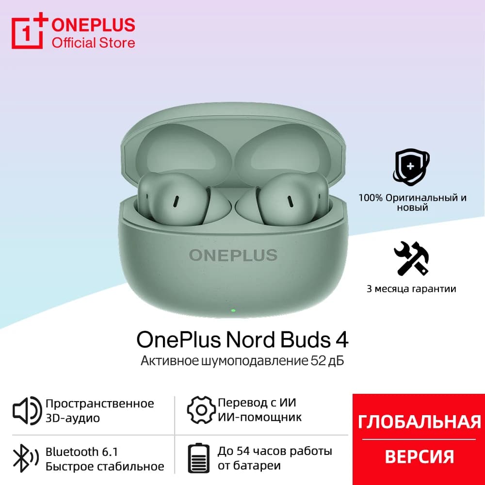 سماعات أذن لاسلكية جديدة كلياً OnePlus Nord Buds 4 إصدار عالمي TWS مع صوت ثلاثي الأبعاد لأجهزة OnePlus 15 و15r و13 و13r وNord 5 و6 وCE 5 و6