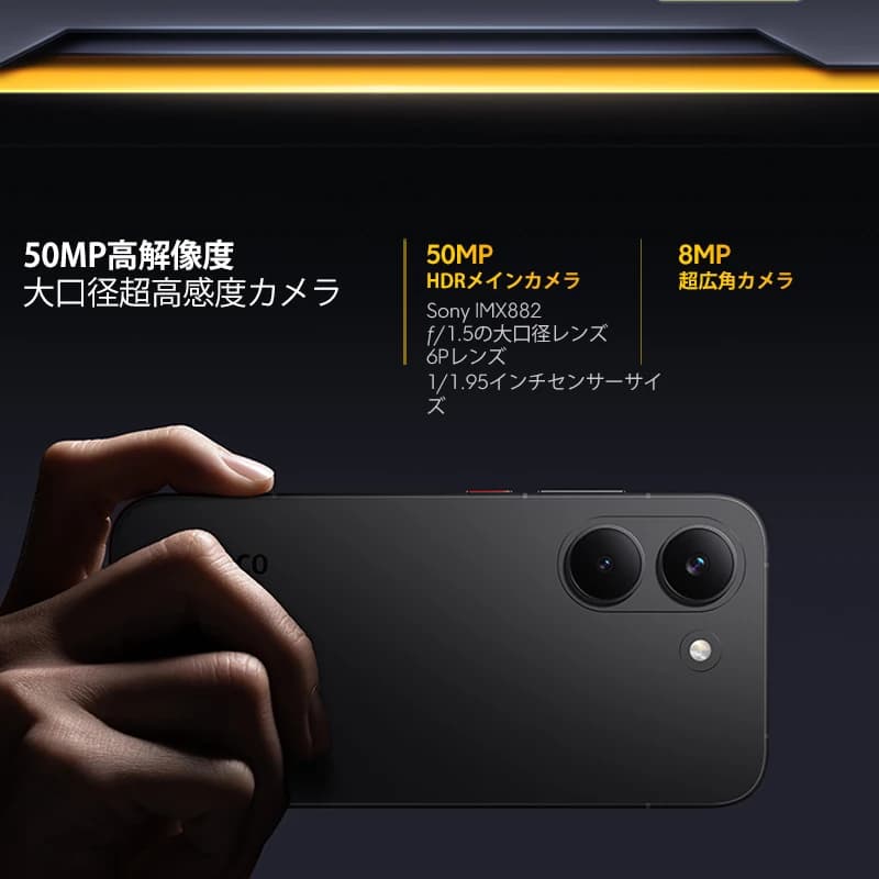 هاتف POCO X8 Pro 5G NFC الإصدار العالمي، معالج Dimensity 8500-Ultra، بطارية 6500 مللي أمبير في الساعة، شاشة AMOLED 6.59 بوصة بدقة 1.5K، شحن 100 واط HypeCharge 2026 - 5