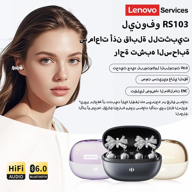 New Lenovo RS103 Wireless Bluetooth 6.0 Ear Clip Earphones 360° Surround Sound Headphones 24H Long Battery Life Earbuds for Mic - 6