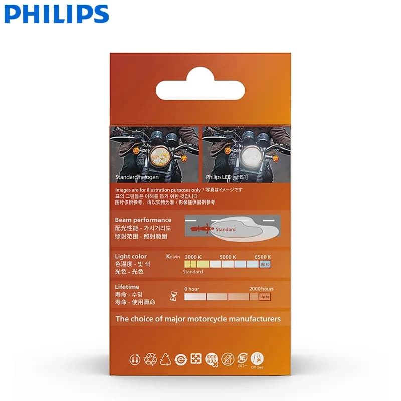 مصابيح أمامية Philips Ultinon Moto Rally HS1 LED للدراجات النارية AC/DC لون أبيض ساطع 6500K مصباح LED عالي ومنخفض PX43t لمبة 11636UMRX1 - 2