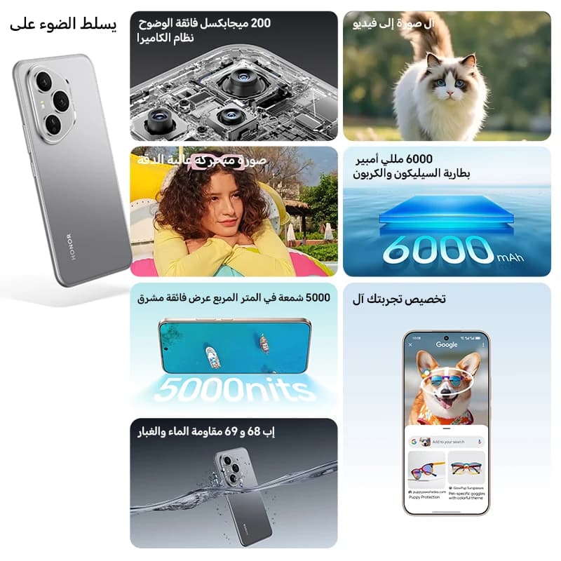 هونر 400 برو نسخة عالمية 5G هاتف ذكي 12GB+512GB شاشة 6.7'' 120Hz AMOLED كاميرا رئيسية 200MP AI شحن فائق 100W eSIM NFC - 2