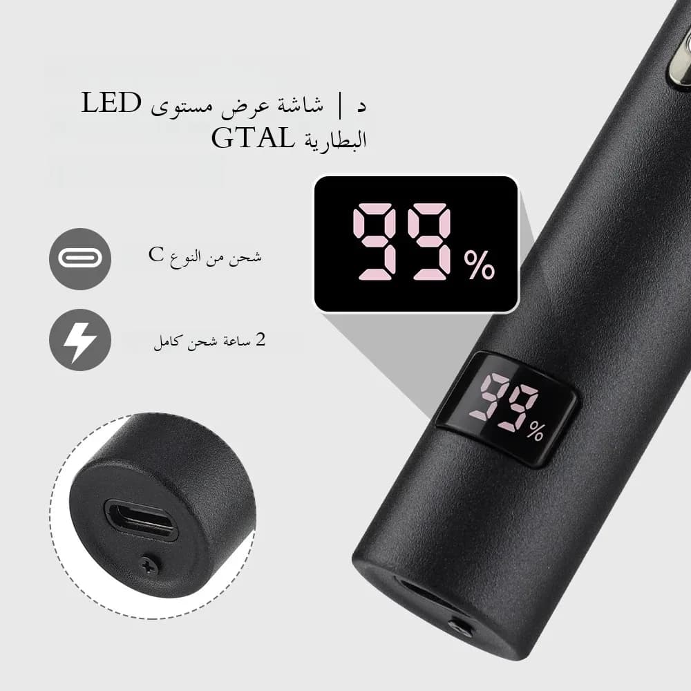 جهاز كهربائي 3 في 1 لتشذيب شعر الأنف والأذن للرجال، شاشة LED، تشذيب بلا ألم للشارب والحاجبين واللحية، قابل للشحن عبر USB - 5