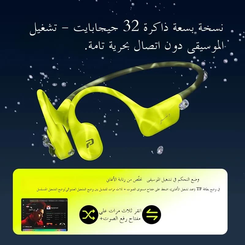 POLVCDG x34 Bone Conduction Swimming Earphones Silicone Head 32GB Memory IPX8 Waterproof 26g Sports Climbing Earphones - 5