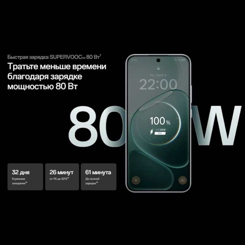 هاتف أوبو الذكي [النسخة الروسية] أوبو A6 برو بمعالج ميدياتيك هيليو G100 وبطارية 7000 مللي أمبير وشحن 80 واط وشاشة أموليد 6.57 بوصة بمعدل تحديث 120 هرتز - 2
