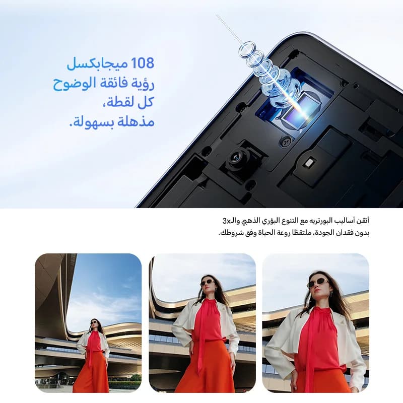 New Global Version HONOR X8d 4G 8GB+256GB 6.77'' AMOLED Screen 108MP Main Camera 7000 mAh 45W SuperCharge Dual SIM Android 16 - 4