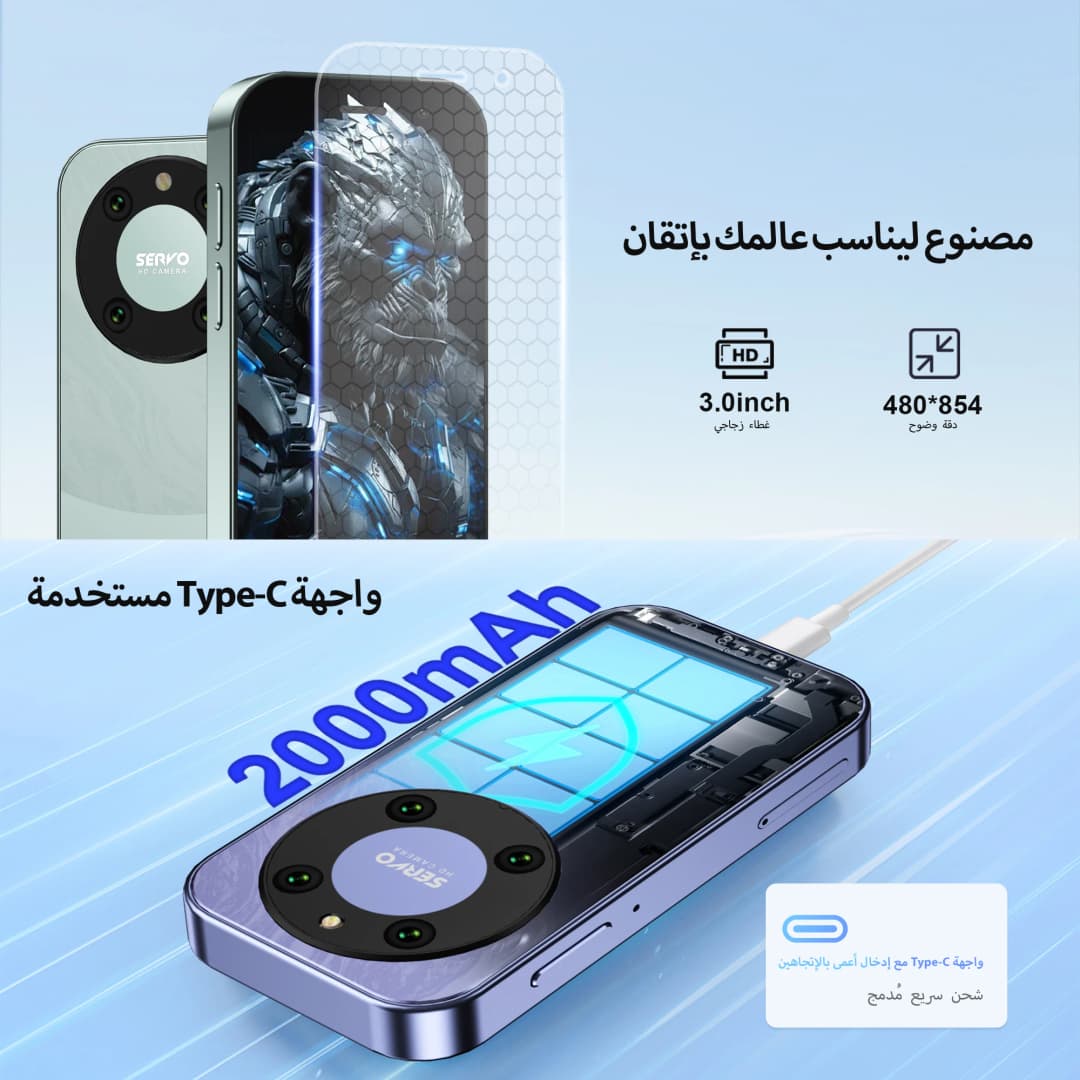 هاتف سيرفو KING9000 4G LTE ميني، نظام أندرويد، 2 جيجابايت رام، 16 جيجابايت روم، متجر جوجل بلاي، واتساب، نقطة اتصال، شريحتين، هواتف صغيرة للجيب - 6