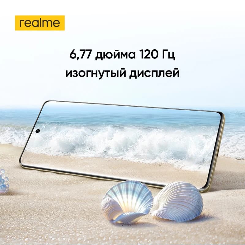 [Clearance] realme 14 Pro 5G Smartphone Dimensity 7300 Chipset 6000mAh Battery 50MP Sony OIS Camera 120Hz Curved Display NFC - 6