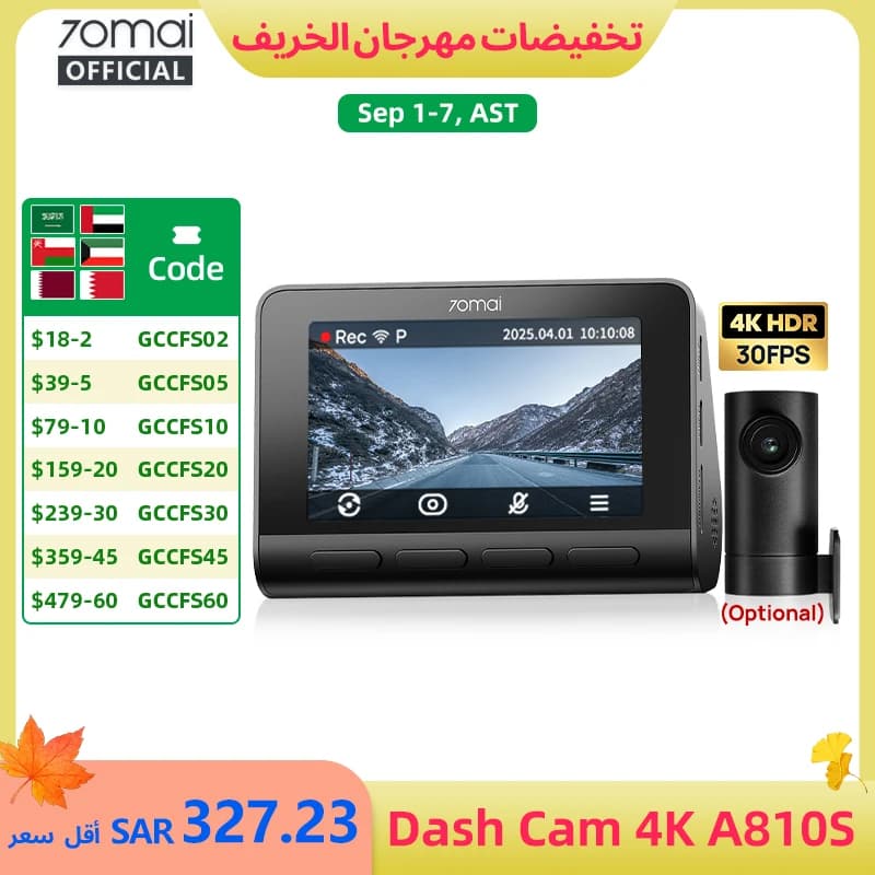 كاميرا داش 70mai A810S بدقة 4K مع HDR و4G LTE وWi-Fi 6، تحكم صوتي ونظام تحديد المواقع ADAS، نسخة مطورة من 70mai A810