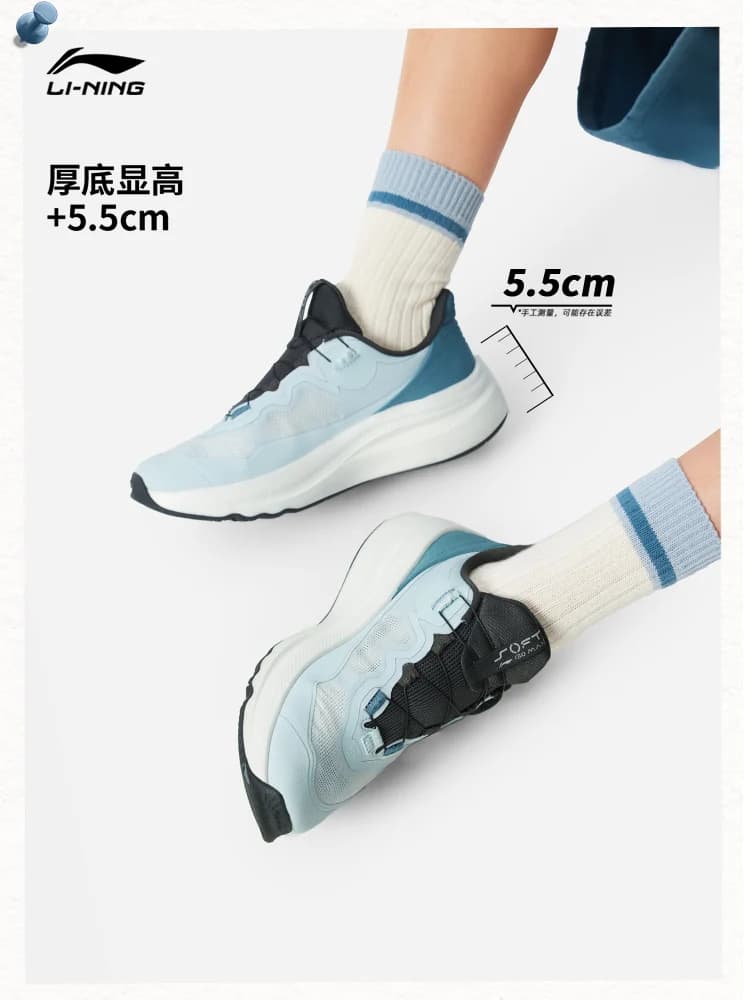 Li Ning SOFT GO MAX 2 | Casual Men's and Women's Shoes Summer Breathable New One Step Running Shoes - 3