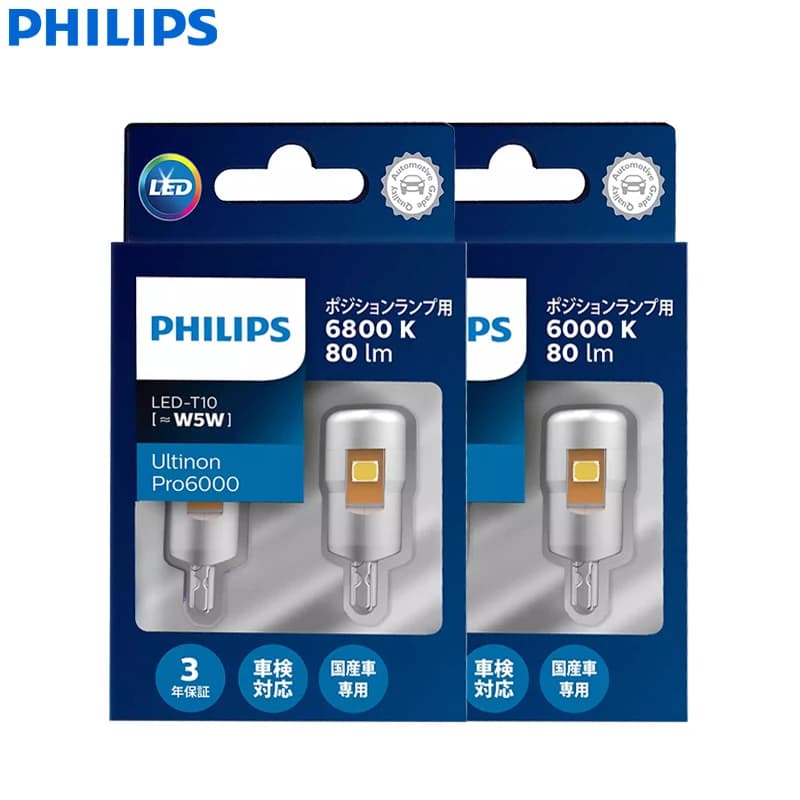 إضاءة داخلية للسيارة Philips LED T10 W5W Ultinon Pro6000، 6800K و6000K، بيضاء ساطعة جدًا، مصابيح أبواب، 80W، 2 قطعة
