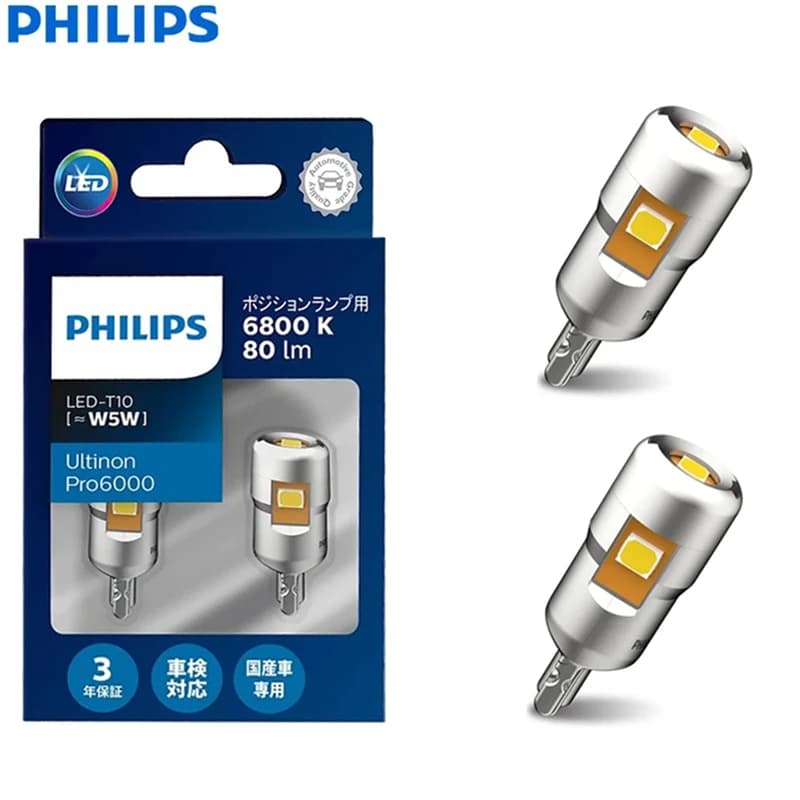 مصابيح مواقف السيارات Philips LED T10 W5W، 6800K و6000K، 80LM، Ultinon Pro6000، زرقاء بيضاء ساطعة، إضاءة داخلية