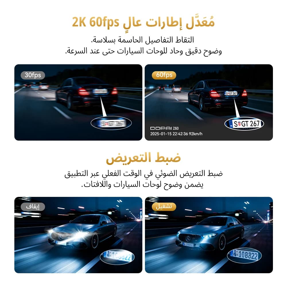 كاميرا لوحة قيادة DDPAI Z60T بثلاث قنوات HDR بدقة 4K+2K+1080P مع رؤية ليلية أمامية وخلفية وداخلية ومراقبة ركن 24 ساعة ونظام ADAS - 6