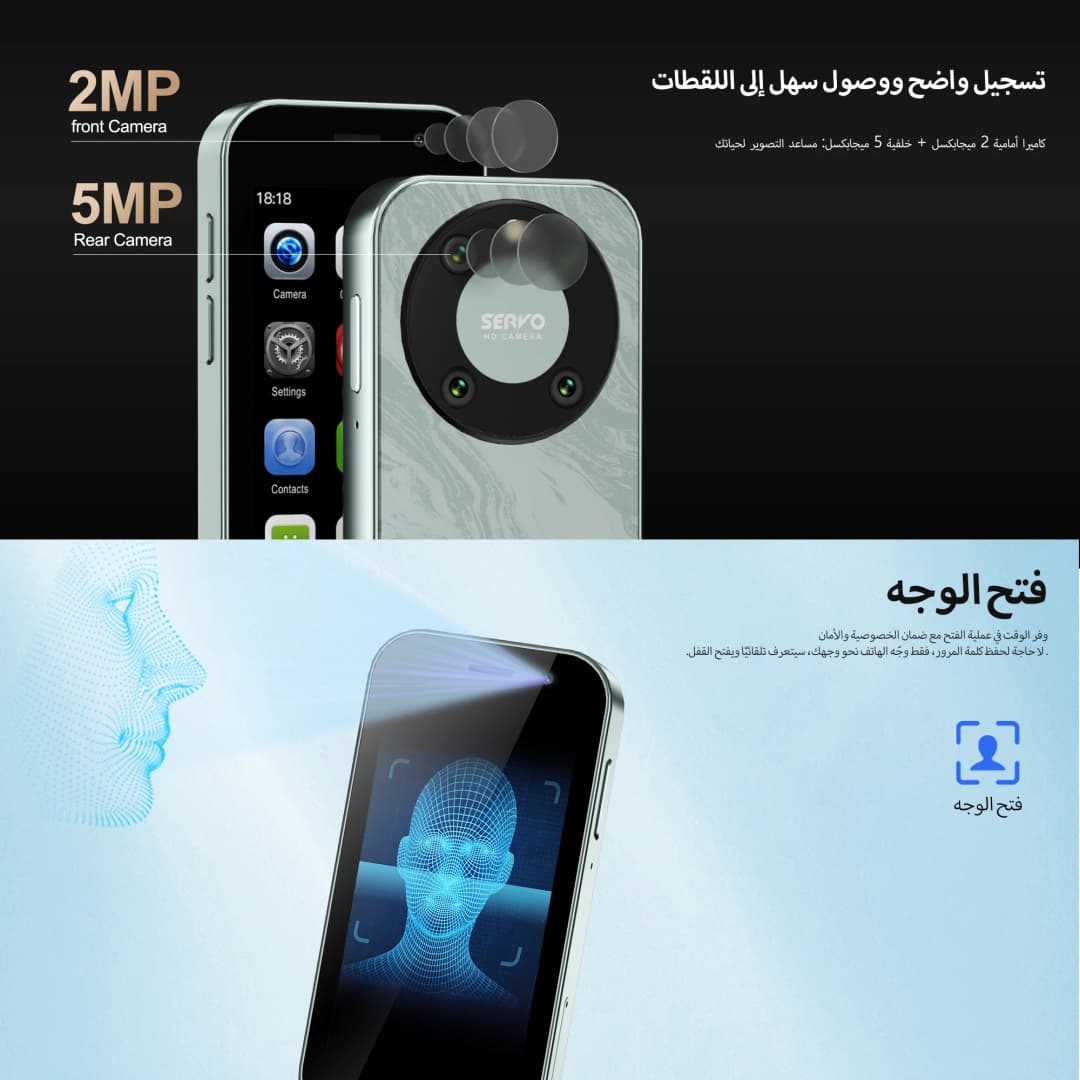 هاتف سيرفو KING9000 4G LTE ميني، نظام أندرويد، 2 جيجابايت رام، 16 جيجابايت روم، متجر جوجل بلاي، واتساب، نقطة اتصال، شريحتين، هواتف صغيرة للجيب - 4