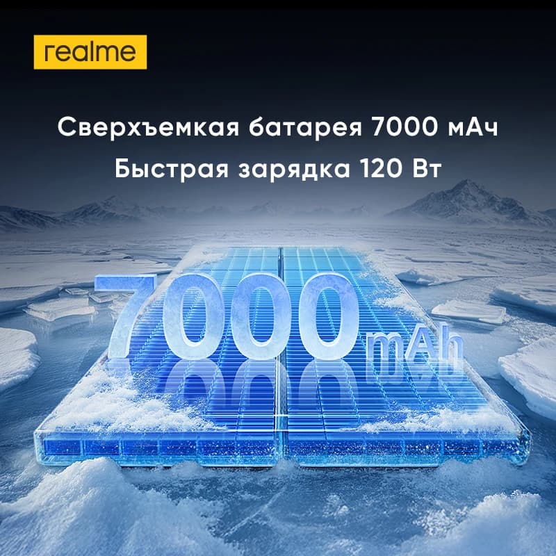 Russian Version realme GT 7 5G Smartphone Dimensity 9400e Chipset 7000mAh Battery 120W Charge 50MP Sony IMX906 OIS Camera NFC - 4
