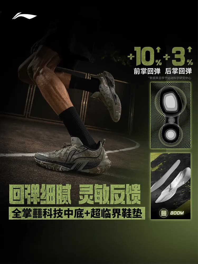 أحذية كرة سلة رجالية من LI NING JIEAO3، قصيرة، مقاومة للاهتراء، مقاومة للانزلاق، احترافية، عملية، بطانة مريحة، ارتداد، للألعاب الخارجية - 2