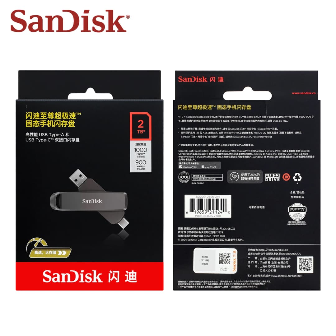 Sandisk DDE1 Extreme Pro Flash Drive USB3.2 Metal Meory Stick Read Speed up to 1000MB/s  256GB 512GB 1TB 2TB For computer - 2