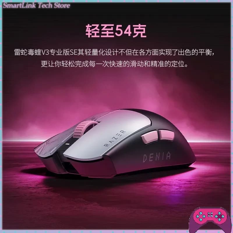 ماوس الألعاب اللاسلكي Razer Viper V3 Pro SE - إصدار Wuthering Waves Dania، وزن 54 جرام، مستشعر 35K، هدايا الألعاب