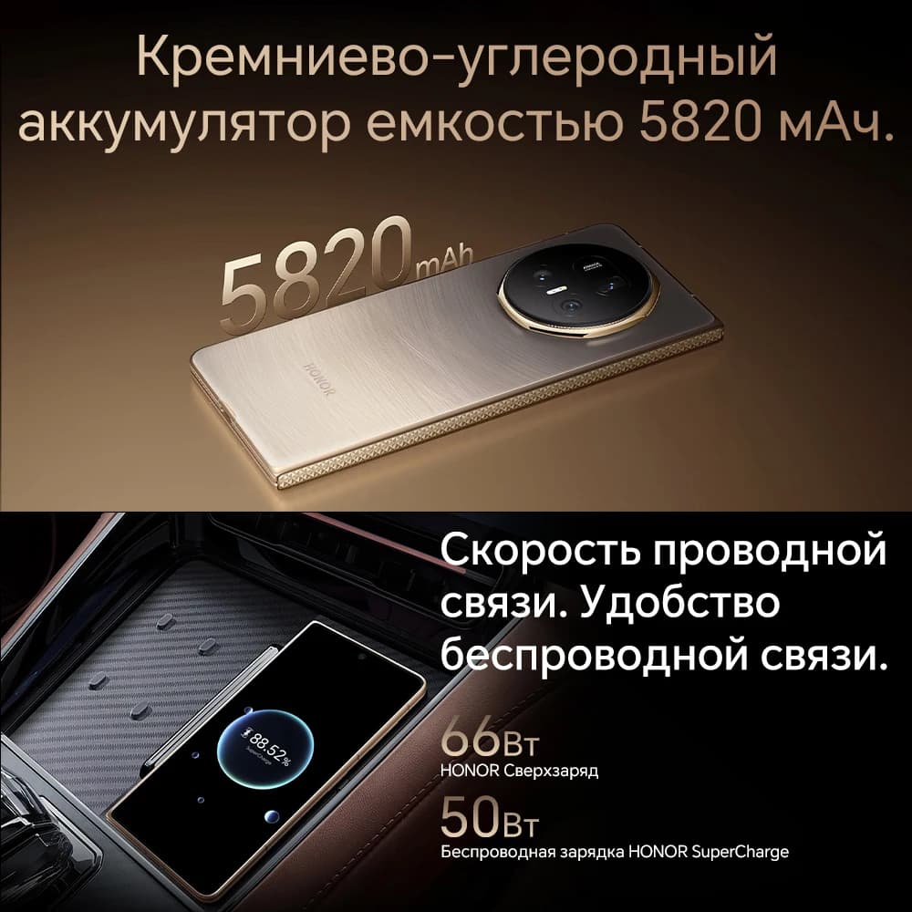 Original HONOR Magic V5 Global Version Snapdragon 8 Elite 7.95" Dual HDR OLED Display 5820mAh Battery 66W SuperCharge NFC eSIM - 5