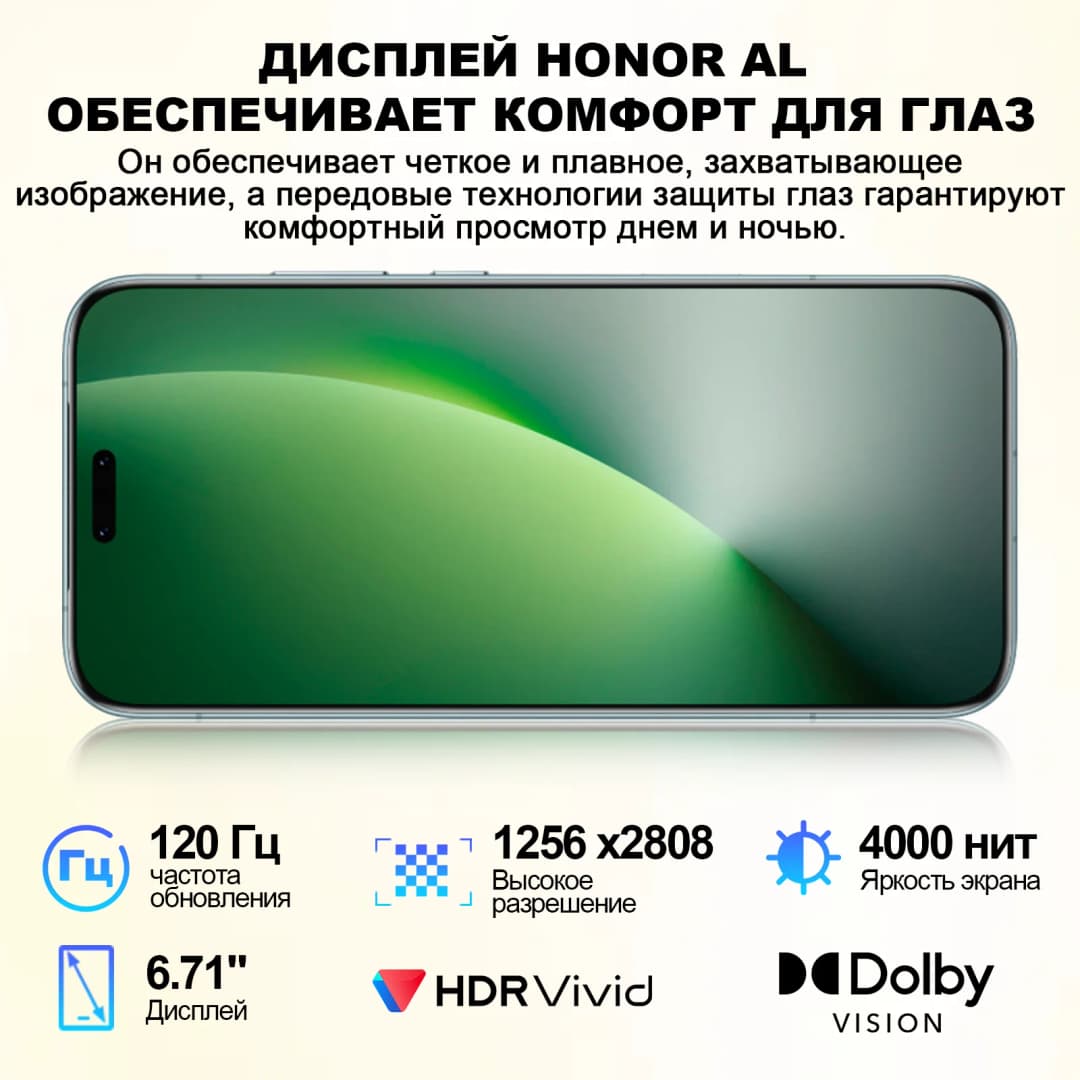 نسخة عالمية هونر ماجيك8 برو 5G هاتف ذكي ماجيك 8 برو سنابدراجون 8 إيليت الجيل 5 شاشة OLED 6.71'' بطارية 7100 مللي أمبير شحن 100 واط