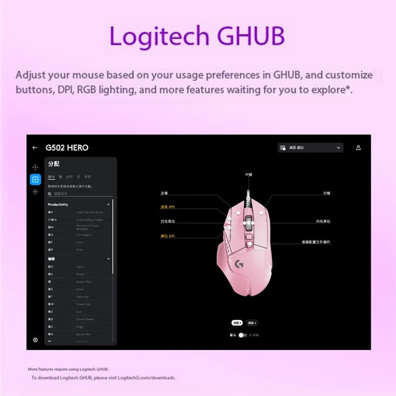 Logitech G502 HERO Dominator Color Purple Pink Gaming Mouse PUBG Mouse Esports Mouse Macro Programming RGB Nebula Series - 6