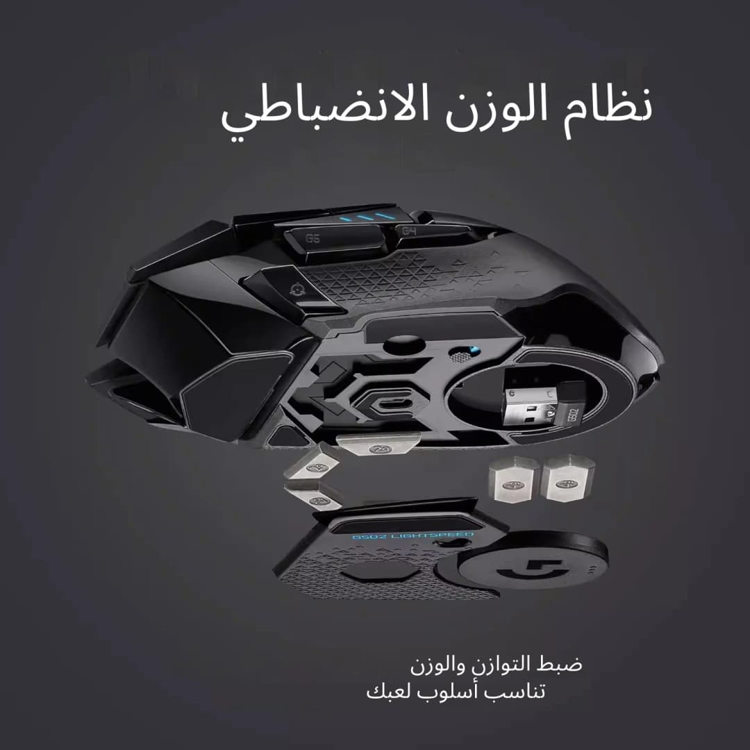 ماوس تتبع كامل السطح Logitech G502/PRO X SUPERLIGHT 2SE/G402، ماوس مكتب ألعاب محمول - 3