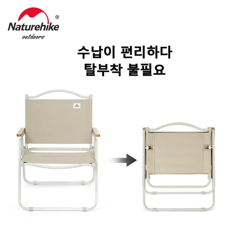 Naturehike Folding Chair FE01 Outdoor Camping Picnic Chairs Ultralight Garden Park Chair Family Travel Chair Fishing chairs - 4