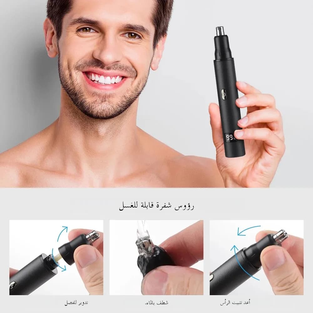 جهاز كهربائي 3 في 1 لتشذيب شعر الأنف والأذن للرجال، شاشة LED، تشذيب بلا ألم للشارب والحاجبين واللحية، قابل للشحن عبر USB - 6