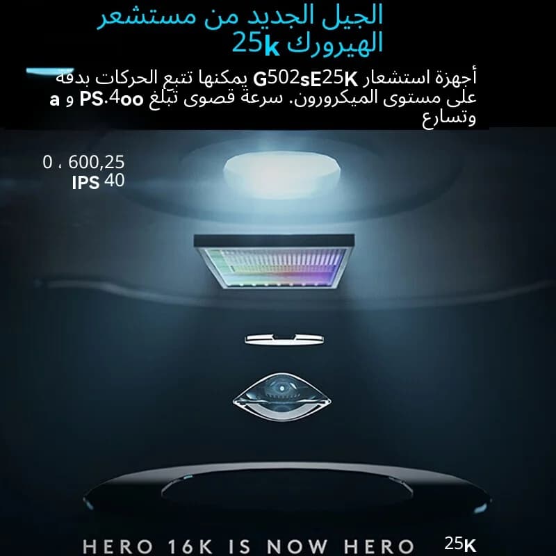 ماوس سلكي أصلي Logitech G502 HERO، مزود بـ 11 زر قابل للبرمجة، معدل 1000HZ (1ms)، و5 كتل وزن - 3