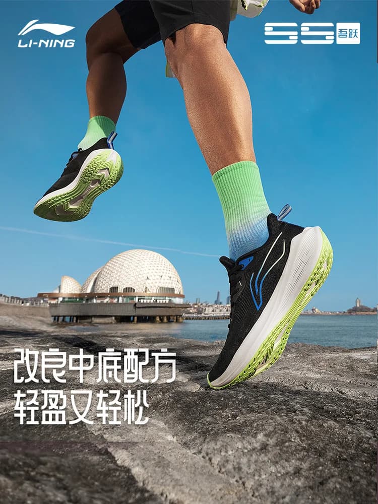 Li Ning Wuyue Running Men's Shock Absorbent, Rebound, Lightweight, Breathable, Fitness, Physical Testing, Casual Sports Shoes - 4