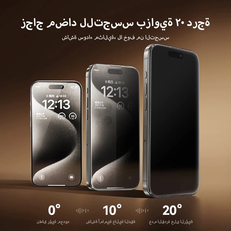 جوي روم 1/2 قطعة زجاج مضاد للتجسس لهاتف آيفون 17 و16 و15 و14 برو ماكس زجاج لهاتف آيفون 17 و16 و15 و14 و13 و12 برو ماكس واقي شاشة خصوصية - 5