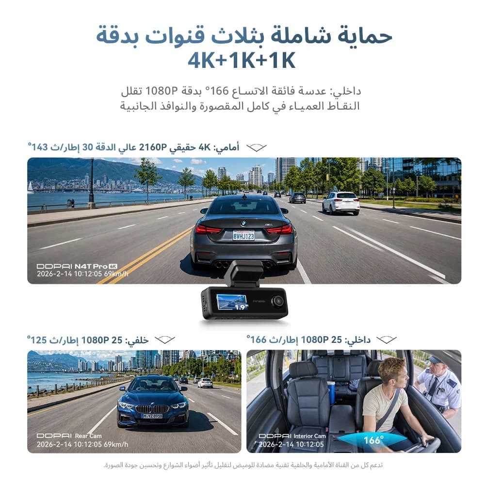 كاميرا لوحة القيادة DDPAI Z50 بدقة 4K UHD، أمامية وخلفية، مع واي فاي، GPS، ADAS، وكاميرا مزدوجة تدعم الكاميرا الخلفية - 2
