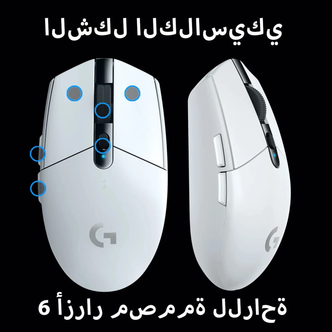 فأرة ألعاب لاسلكية من Logitech G304، مستشعر Hero بدقة 12000 DPI، 6 أزرار قابلة للبرمجة، تصميم مريح للاعبي الكمبيوتر - 5