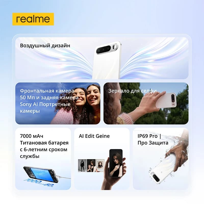 realme 16 5G Smartphone Dimensity 6400 Turbo Chipset 6.57" 4200nit AMOLED Display 7000mAh Battery 60W Charge Dual 50MP Camera - 2