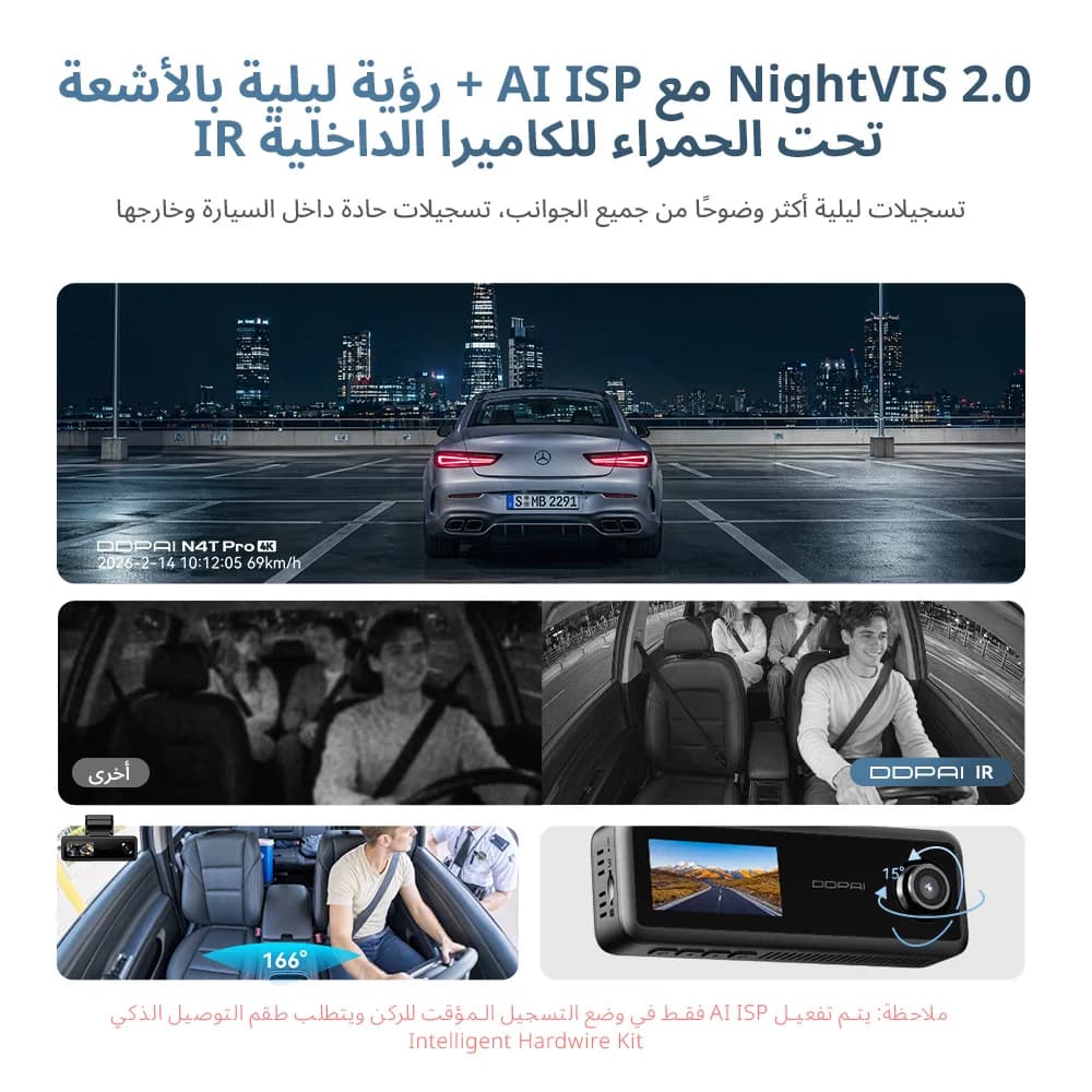 كاميرا لوحة القيادة DDPAI Z50 بدقة 4K UHD، أمامية وخلفية، مع واي فاي، GPS، ADAS، وكاميرا مزدوجة تدعم الكاميرا الخلفية - 4
