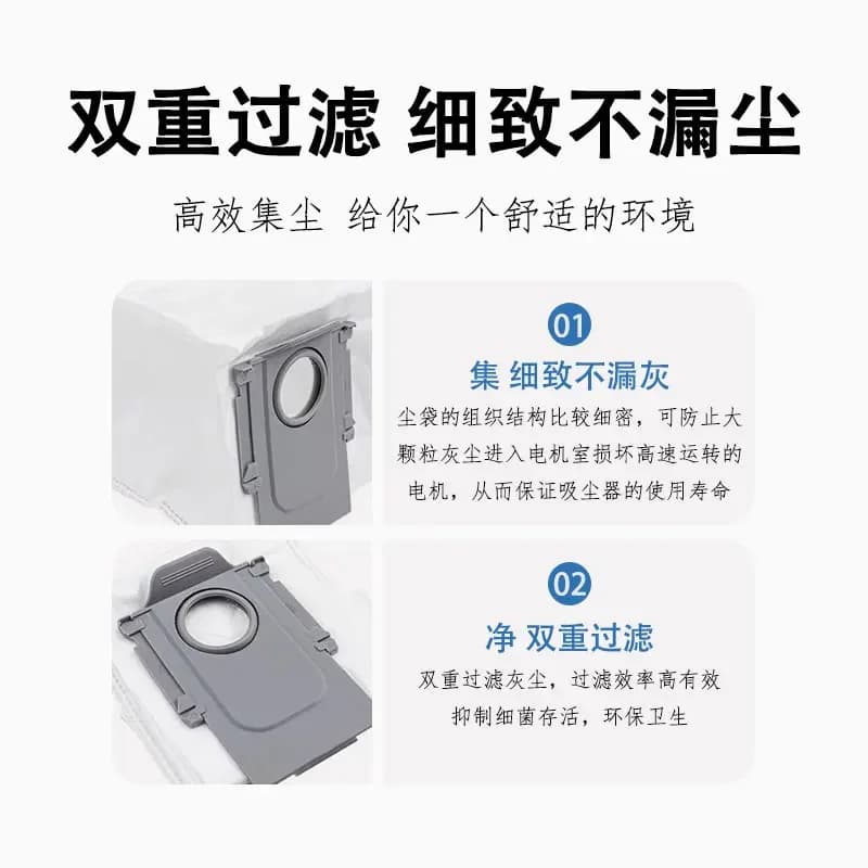 فرش جانبية رئيسية لمكنسة Roborock QrevoX/EdgeT روبوت، مناشف ممسحة، مرشحات HEPA، أكياس غبار - مجموعة إكسسوارات قطع غيار أساسية - 4