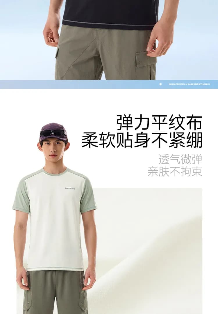 LI NING Men's quick-dry short-sleeved summer 2026 new style fitness running outdoor mountain climbing top sports T-shirt - 5
