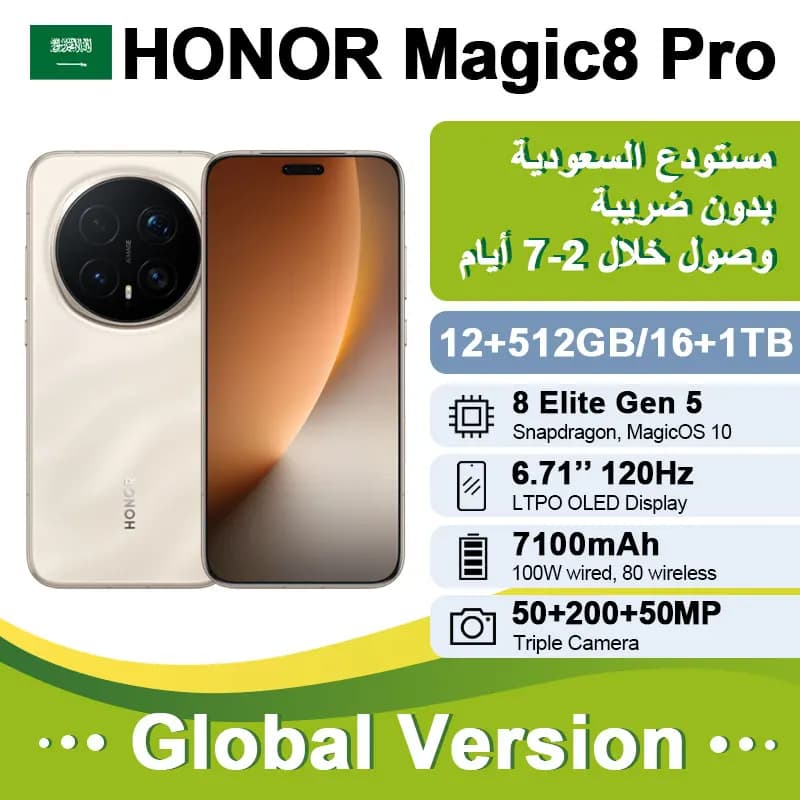 هونر ماجيك 8 برو نسخة عالمية معالج سناب دراجون 8 إيليت الجيل 5 شاشة أوليد 6.71 بوصة بطارية 7100 مللي أمبير شحن فائق 100 واط يدعم إي سيم وأن أف سي