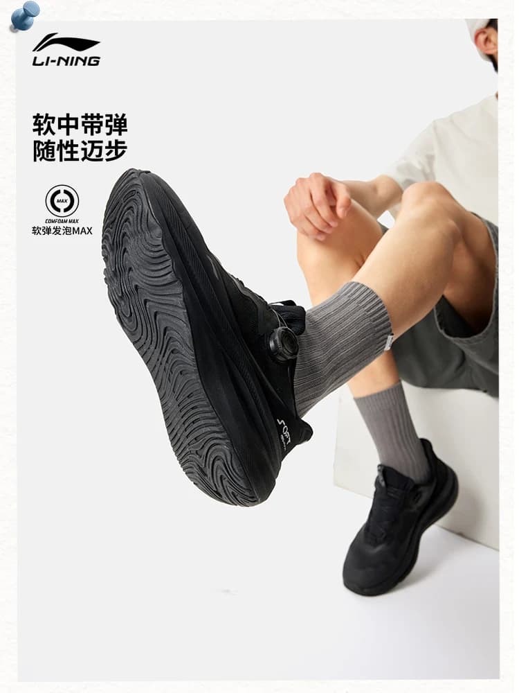 Li Ning SOFT GO MAX 2 | Casual Men's and Women's Shoes Summer Breathable New One Step Running Shoes - 2