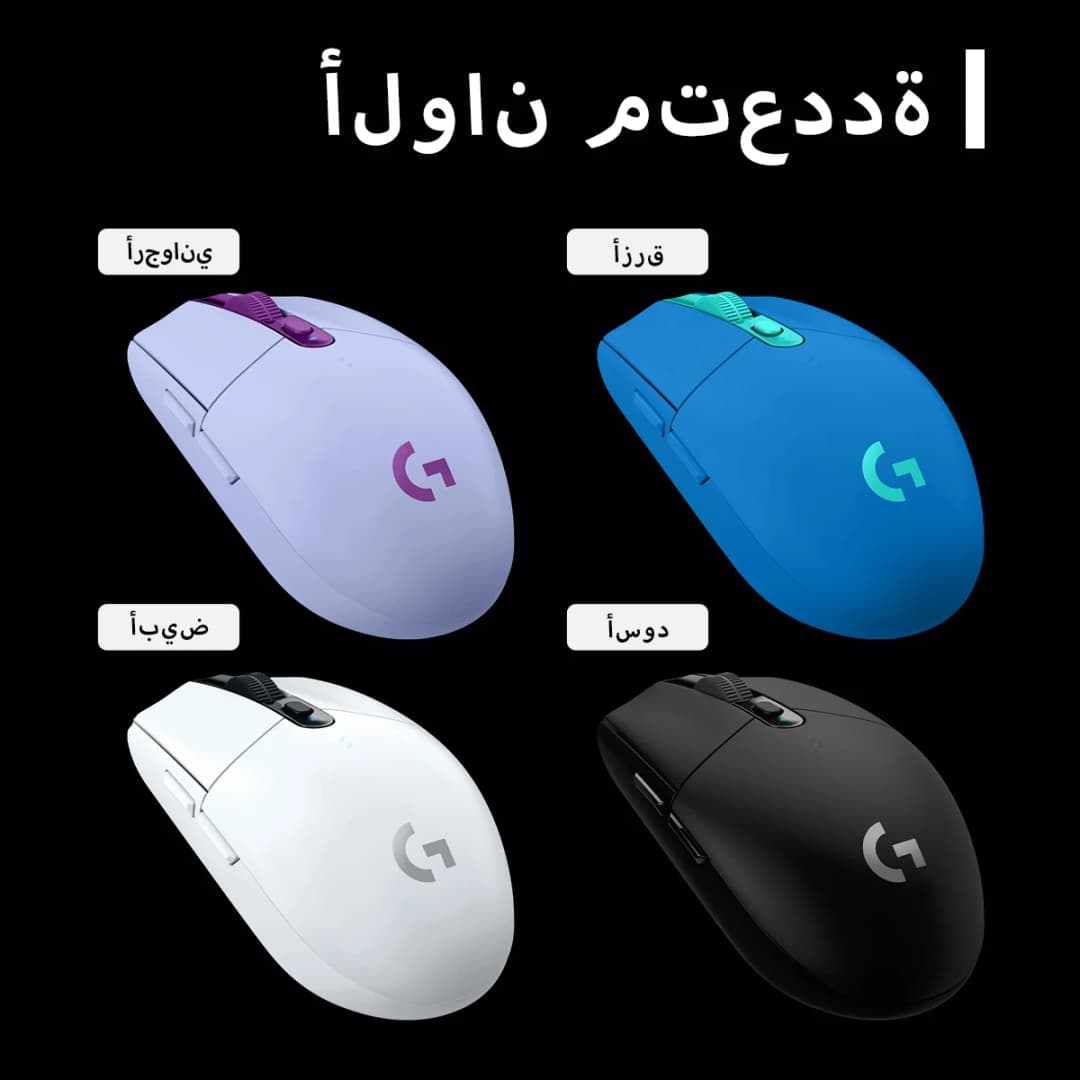 Logitech G304 wireless dual-mode mouse, gaming mouse, low latency, no contact failure, official driver, more worry-free - 6